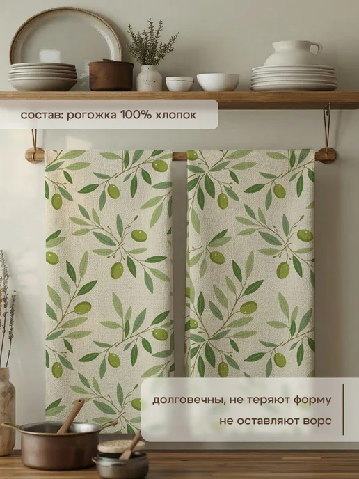 Василиса Набор кухонных полотенец 2 шт 47х60 см лен, 47x60 см, 2 шт, фото 4