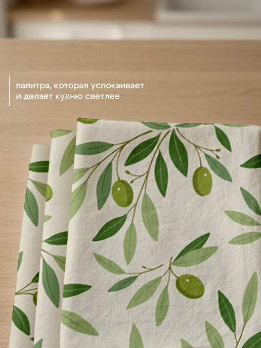Василиса Набор кухонных полотенец 2 шт 47х60 см лен, 47x60 см, 2 шт, фото 5