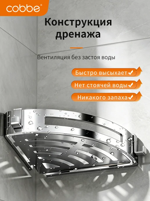Cobbe Кронштейн для ванной комнаты из нержавеющей стали, 2 слоя, серый, фото 3
