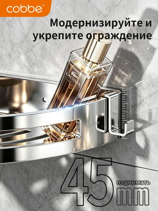 Cobbe Кронштейн для ванной комнаты из нержавеющей стали, 2 слоя, серый, фото 4