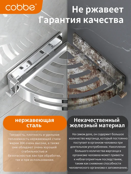 Cobbe Кронштейн для ванной комнаты из нержавеющей стали, 2 слоя, серый, фото 6