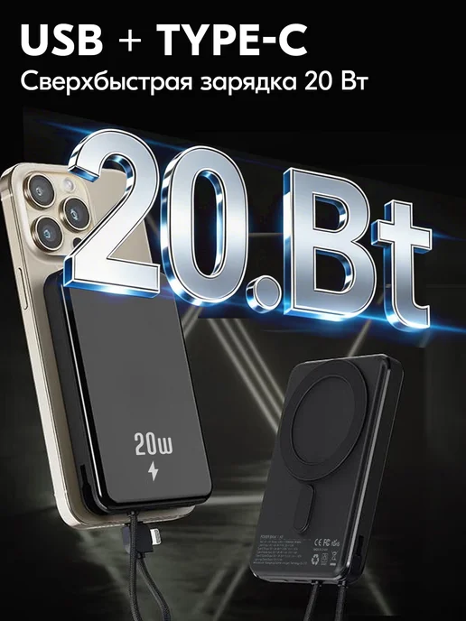 Повербанк 10000mah для телефона внешний аккумулятор, 10000 мАч, фото 5