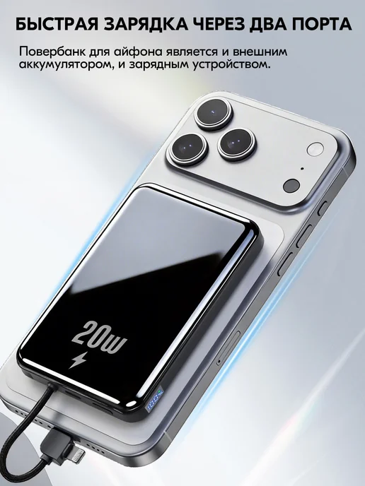 Повербанк 10000mah для телефона внешний аккумулятор, 10000 мАч, фото 6