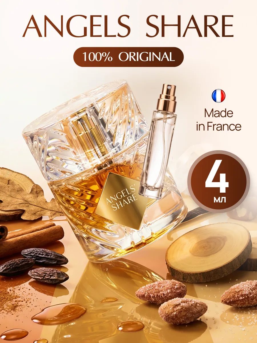 Angels share