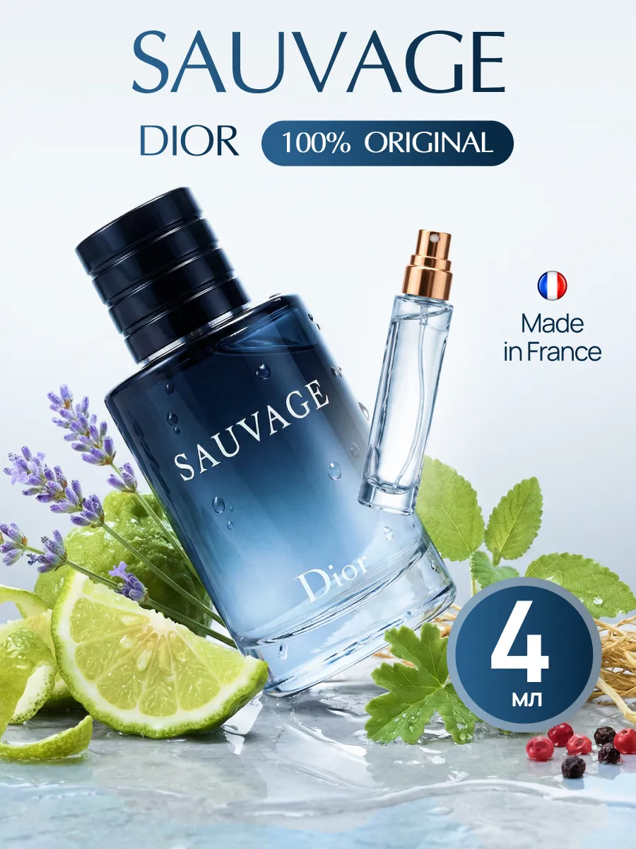 Dior Sauvage