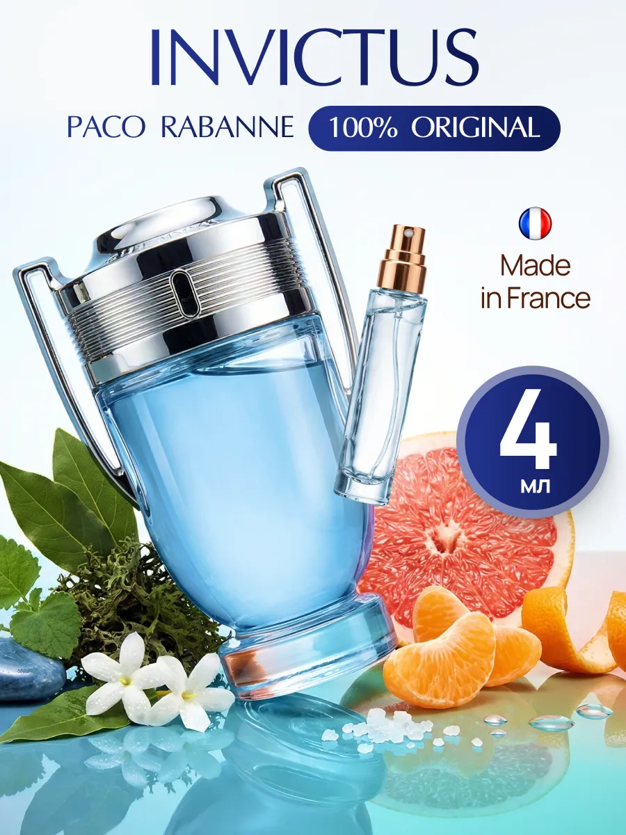 Invictus мужские