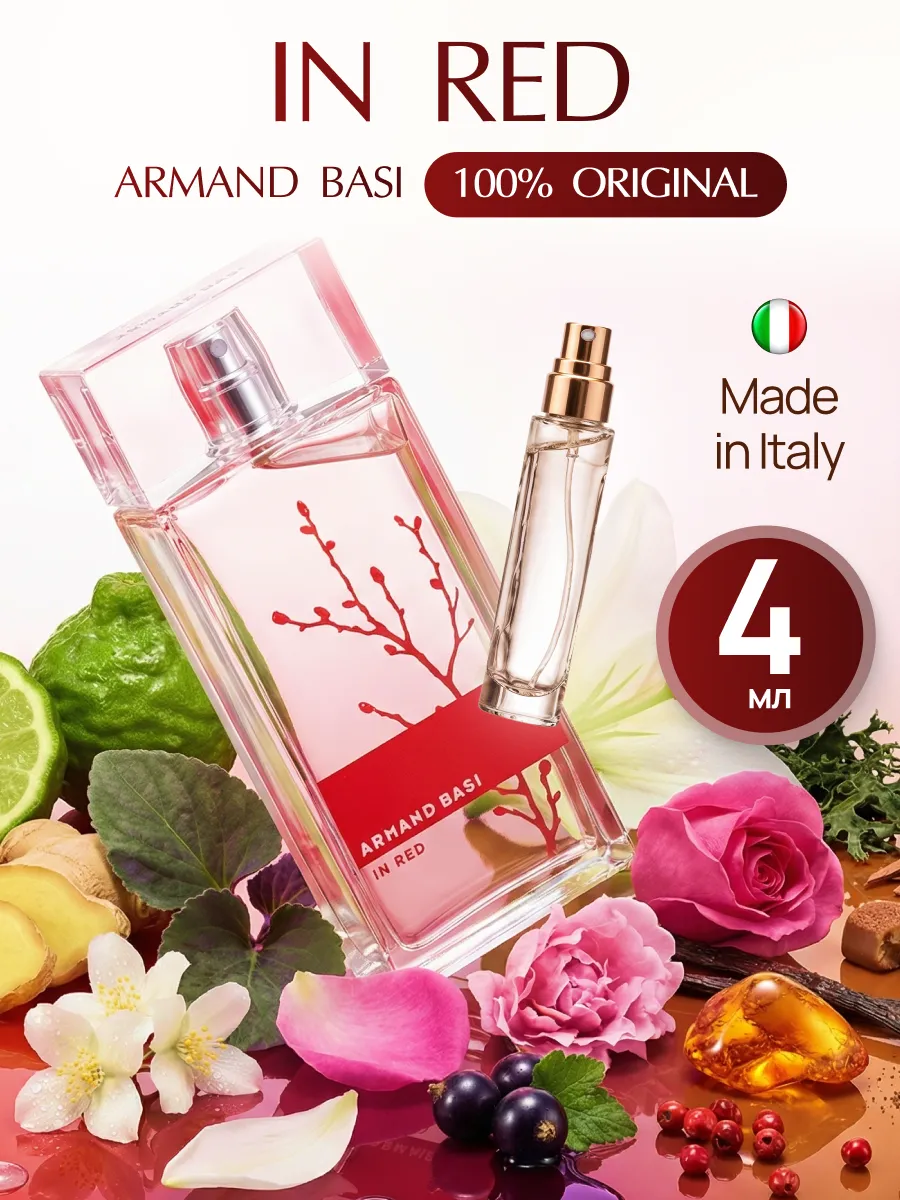 Armand basi женские