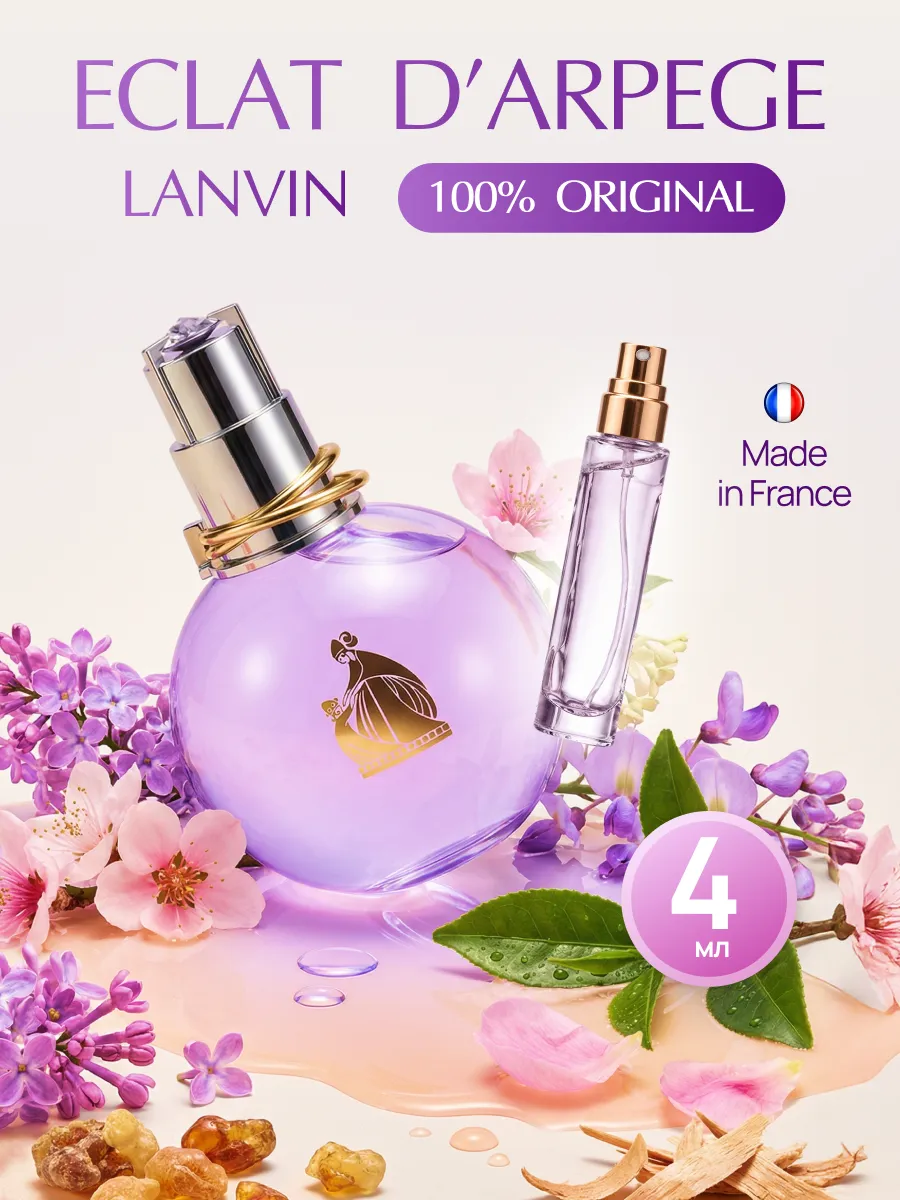 Eclat духи женские