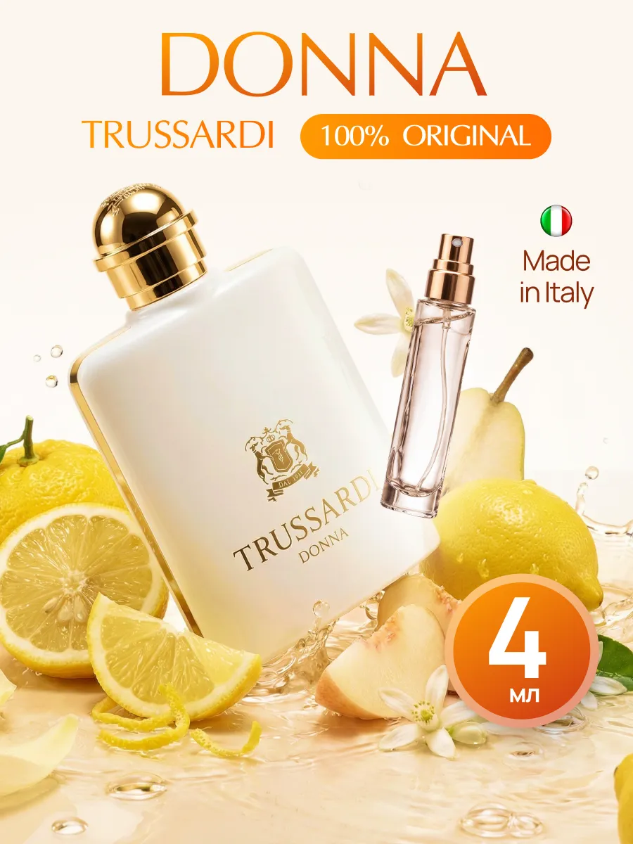 Trussardi донна