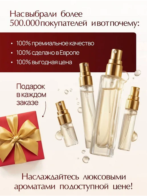 Parfum Outlet мисс blooming bouquet духи по мотивам, 4 мл, фото 3