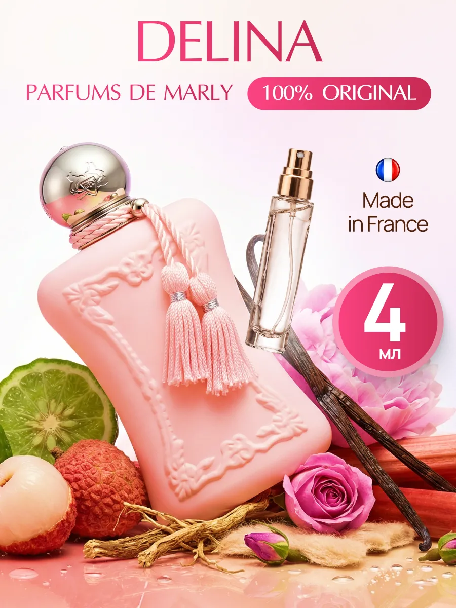 Delina парфюм
