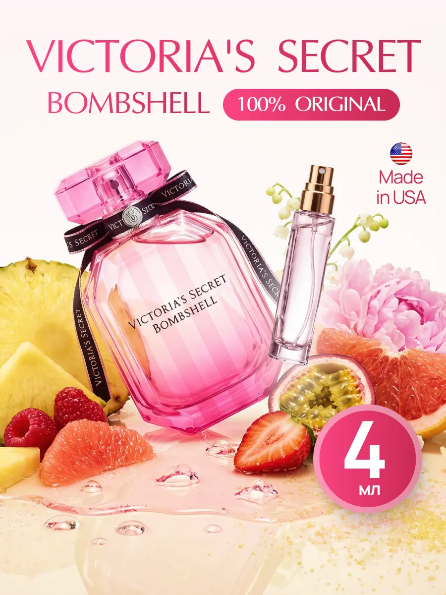 Victoria's Secret Bombshell