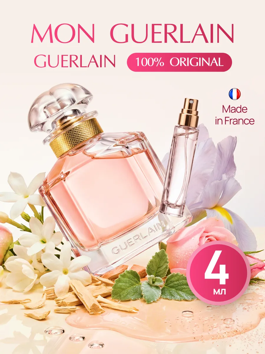 Mon Guerlain
