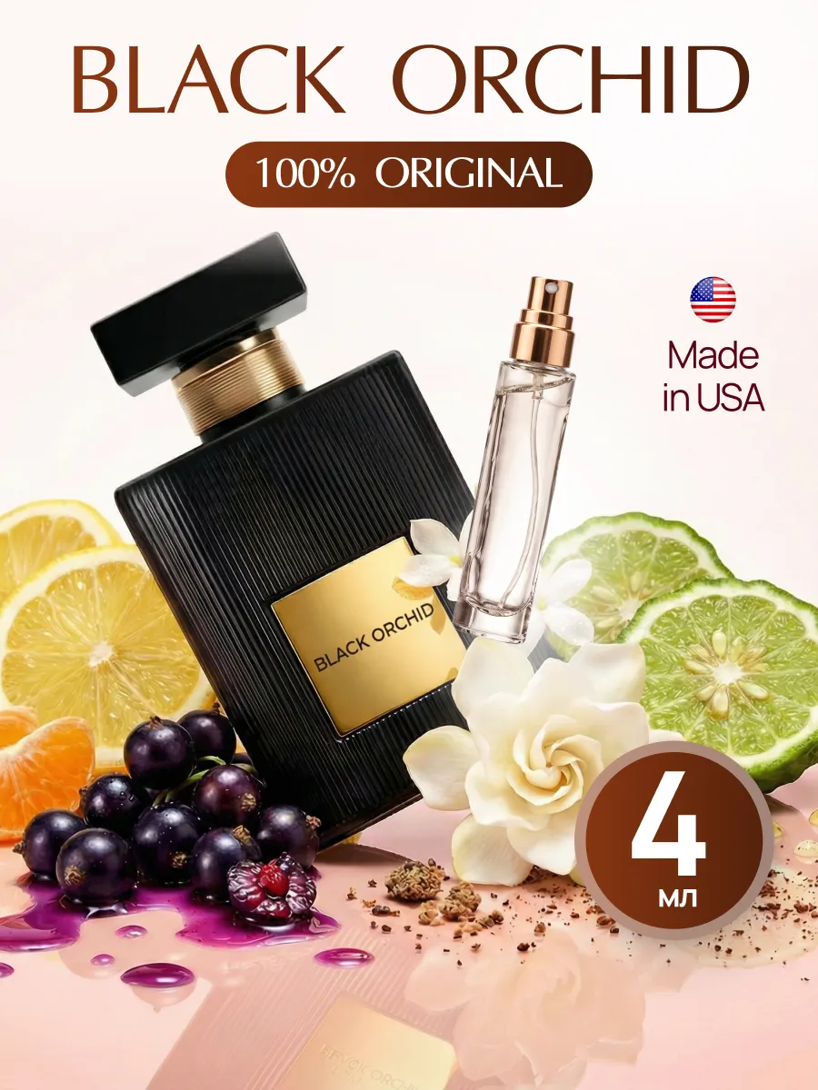 Tom ford black orchid