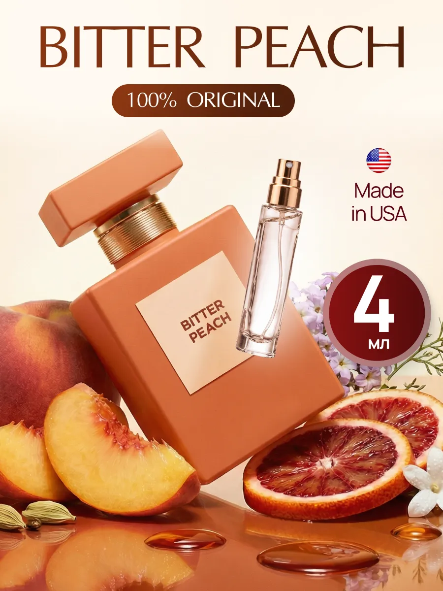 Духи персик