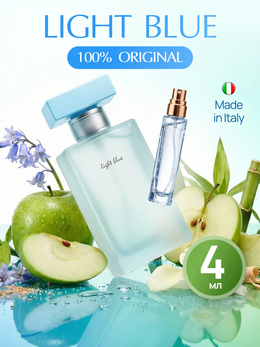 Dolce & Gabbana Light blue