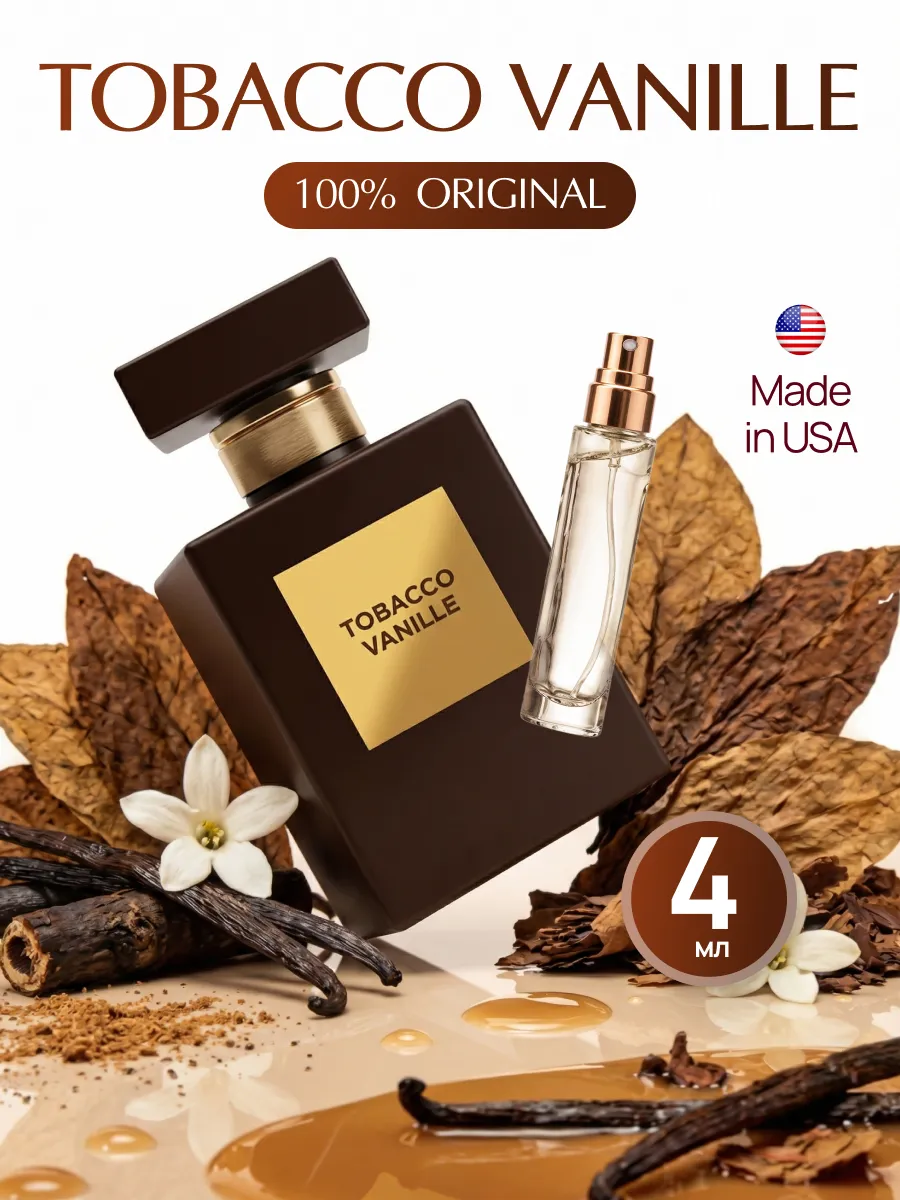Tobacco Vanille