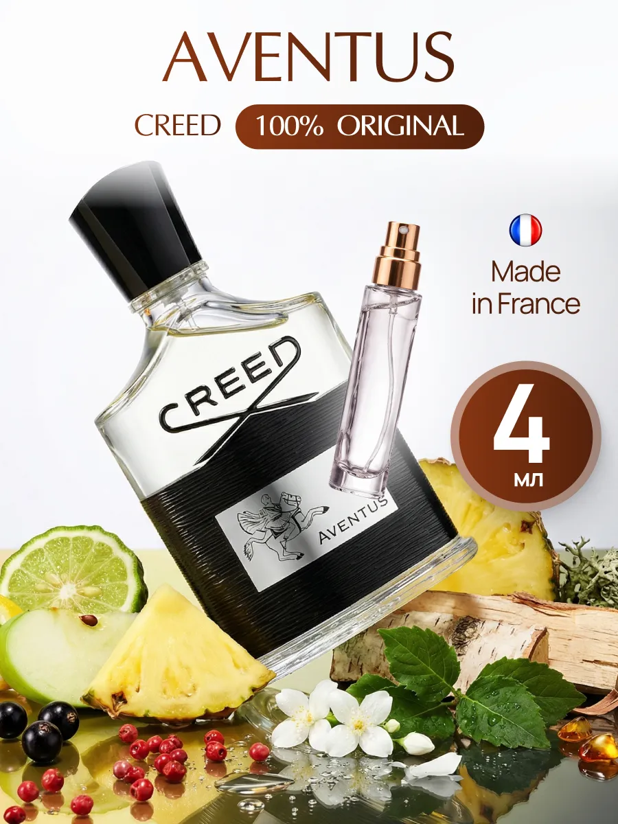 Creed Aventus