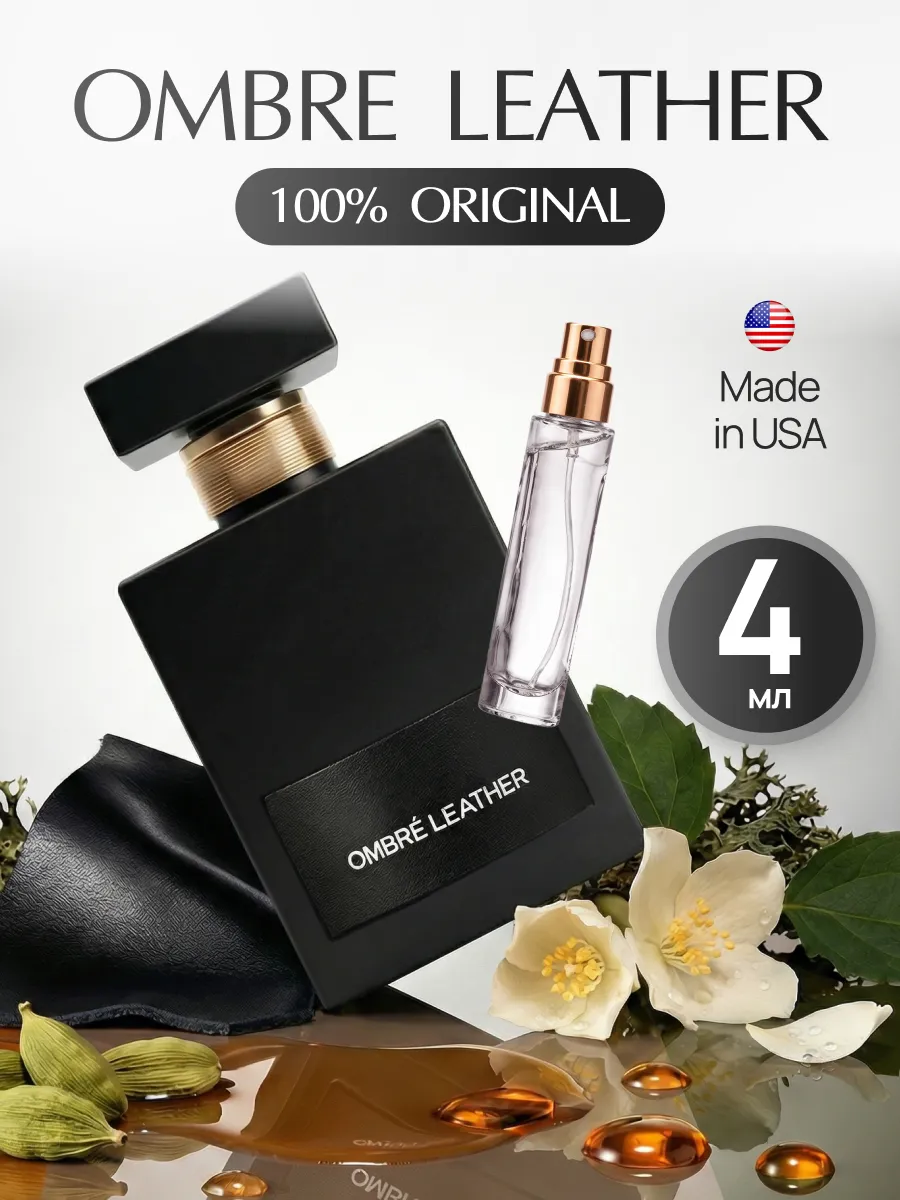 Tom ford ombre leather