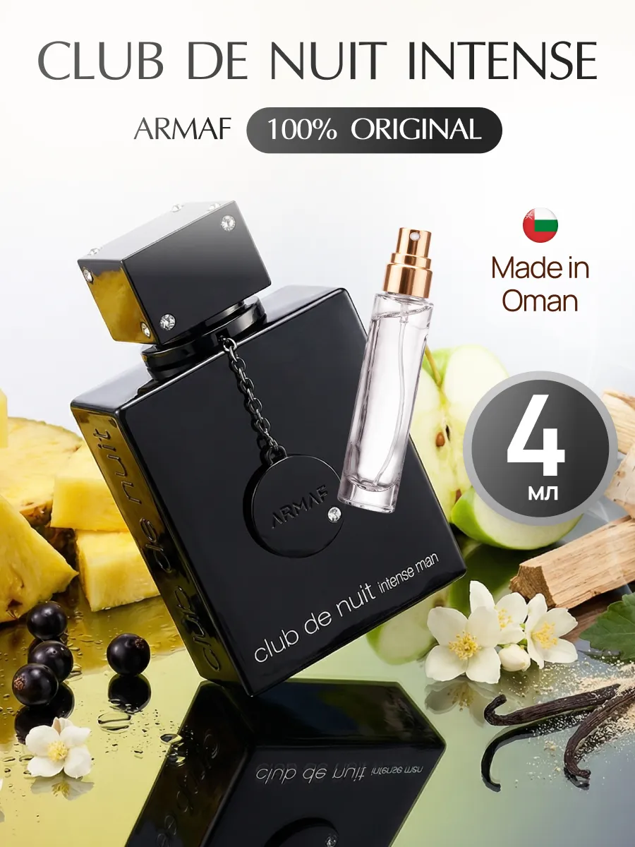 club de nuit intense man