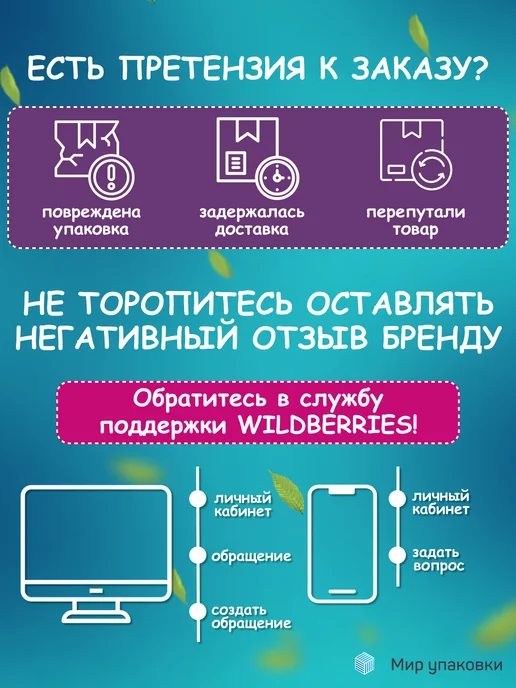 Пакеты для колес и шин, синие с рисунком, 12шт, 20 шт, фото 2