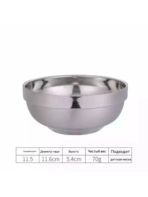 Тарелка 14cm, 11 5 см