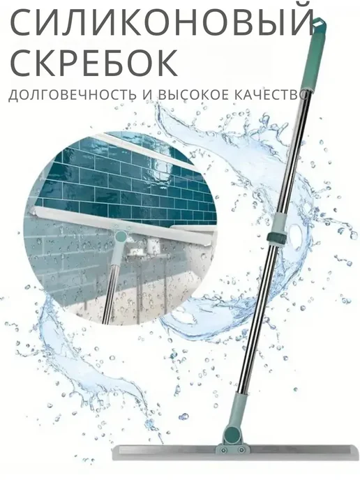 Швабра для ковров от шерсти, стеклоочиститель водосгон, вариант, фото 2