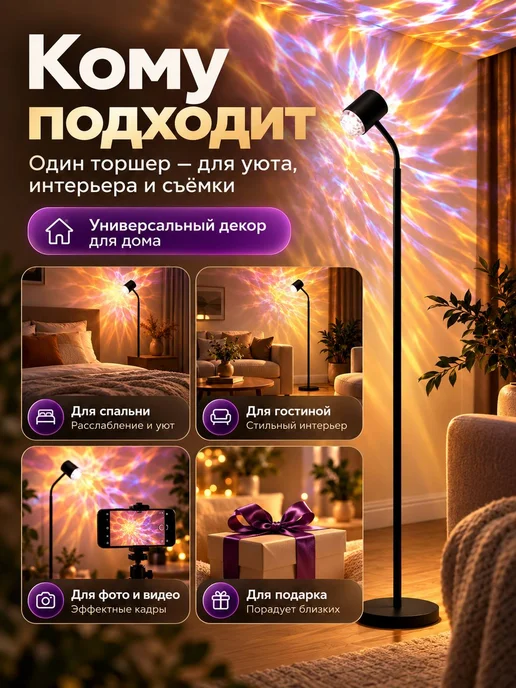 Rims Торшер напольный, черный, фото 4