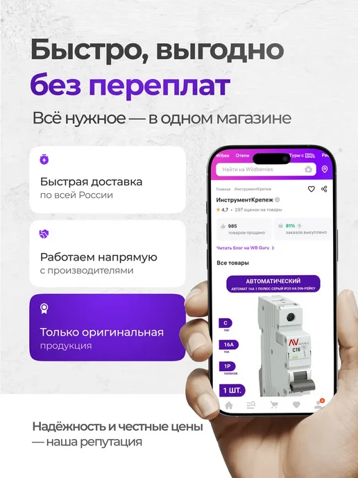 Профиль оцинкованный 300 мм монтажный для коробов 1 шт, 1 шт, фото 7