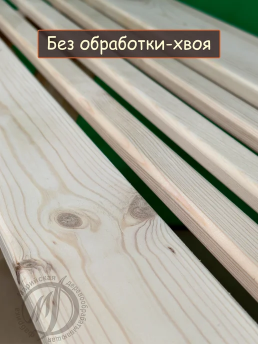 Dlyabani Садовая скамейка для бани и сауны 120х35х42 см, вариант, фото 5