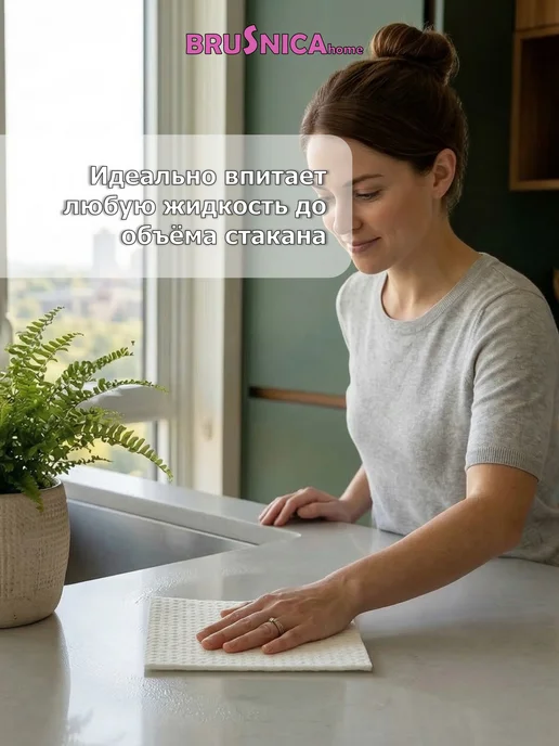 BRUSNICA_home Салфетки губчатые для уборки тряпки для кухни 5 штук белые, белый, фото 2