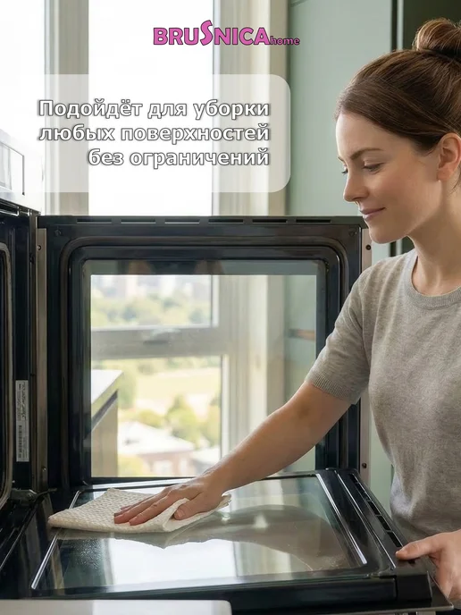 BRUSNICA_home Салфетки губчатые для уборки тряпки для кухни 5 штук белые, белый, фото 4