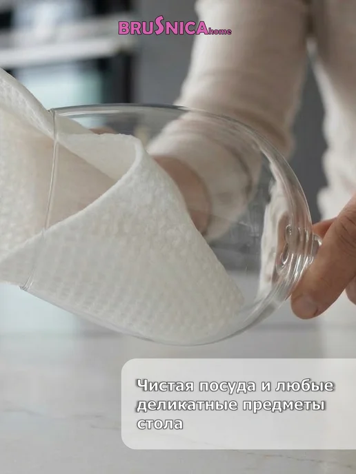 BRUSNICA_home Салфетки губчатые для уборки тряпки для кухни 5 штук белые, белый, фото 5