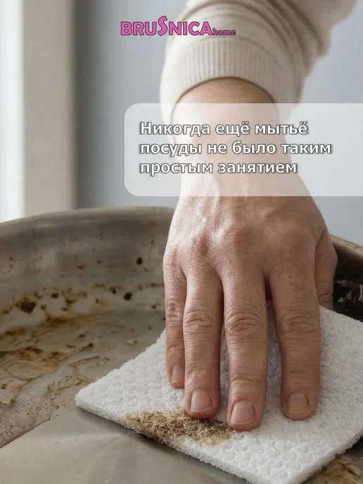 BRUSNICA_home Салфетки губчатые для уборки тряпки для кухни 5 штук белые, белый, фото 6