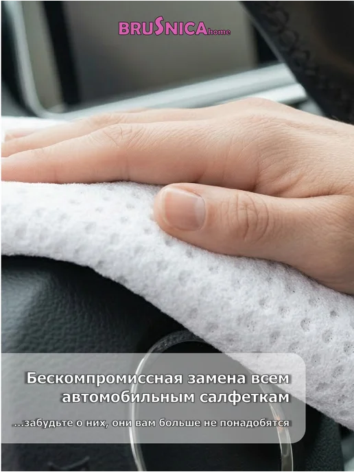 BRUSNICA_home Салфетки губчатые для уборки тряпки для кухни 5 штук белые, белый, фото 8