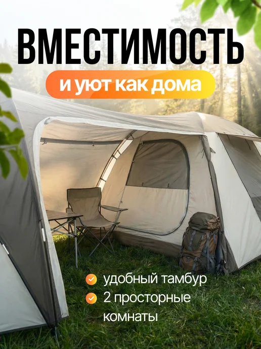 ТурГрад Палатка туристическая с тамбуром на 4 места спальных, серый, фото 4