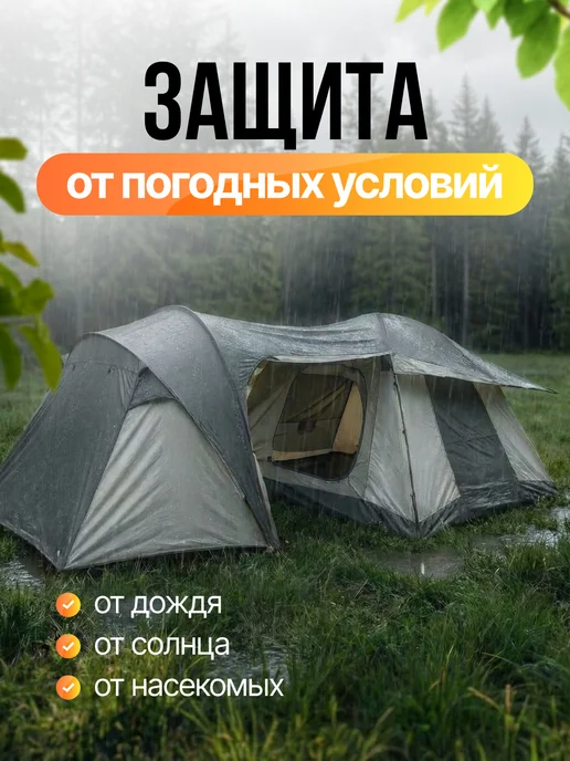 ТурГрад Палатка туристическая с тамбуром на 4 места спальных, серый, фото 5