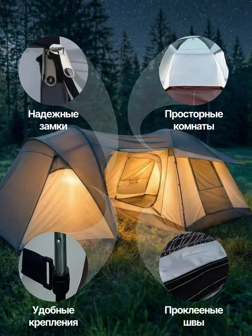 ТурГрад Палатка туристическая с тамбуром на 4 места спальных, серый, фото 7