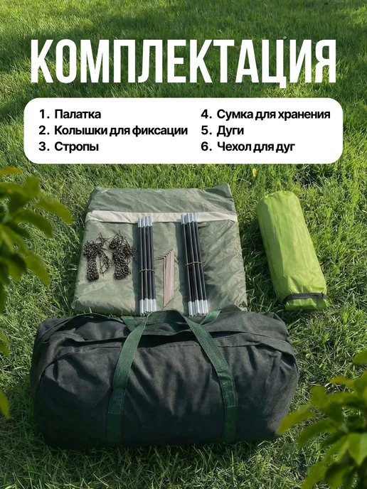 ТурГрад Палатка туристическая с тамбуром на 4 места спальных, серый, фото 8