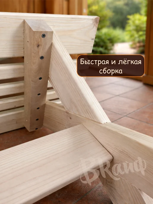 БаньКайф Садовая скамейка деревянная для бани и сада 120х35х42 см, 35x42 см, фото 3