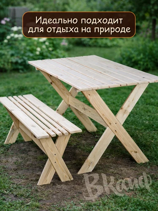 БаньКайф Садовая скамейка деревянная для бани и сада 120х35х42 см, 35x42 см, фото 4