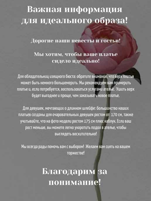 ТЫСЯЧА СТОЛИЦ Свадебное платье для невесты пышное, белый, фото 7