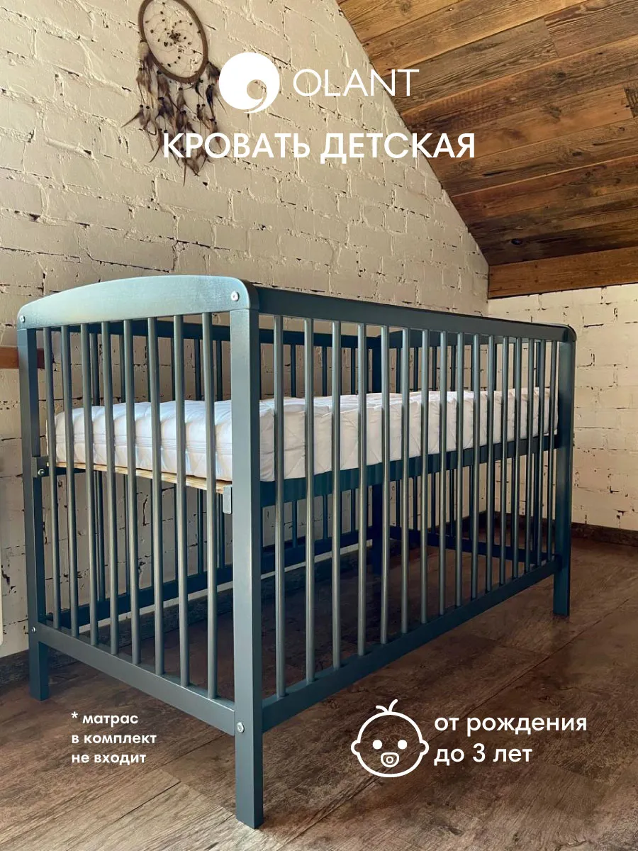 Кроватка для новорожденного без матраса Sova, графит