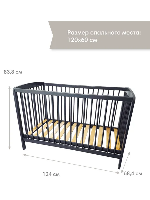 OLANT Кроватка для новорожденного Sova, графит, серый, фото 4