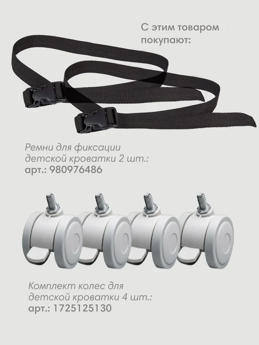 OLANT Кроватка для новорожденного Sova, графит, серый, фото 7