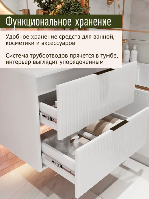 Бинло Тумба под раковину в ванную подвесная ROUND, вариант, фото 4