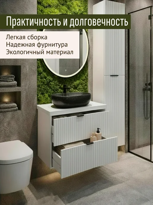 Бинло Тумба под раковину в ванную подвесная ROUND, вариант, фото 6