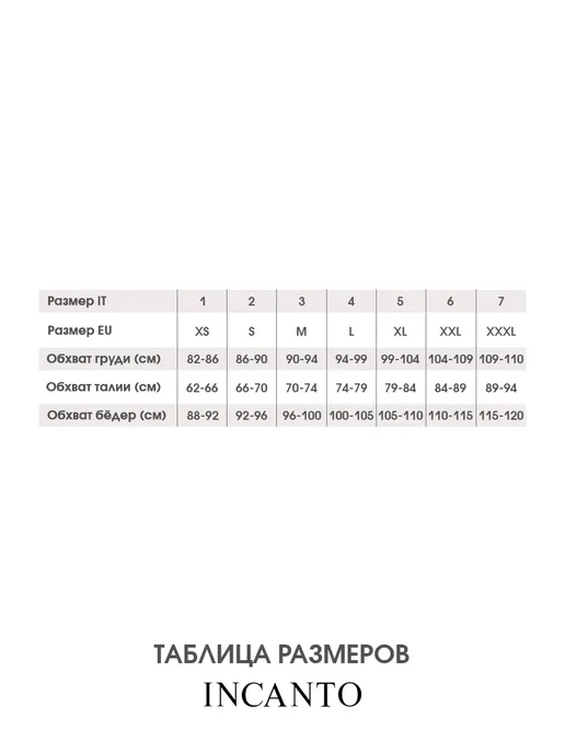 Incanto Пояс для чулок прозрачный, розовый, фото 5