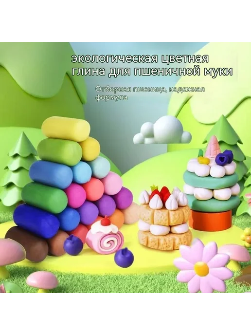 Поставки 24 цвета 20 грамм, 24 цв., фото 2