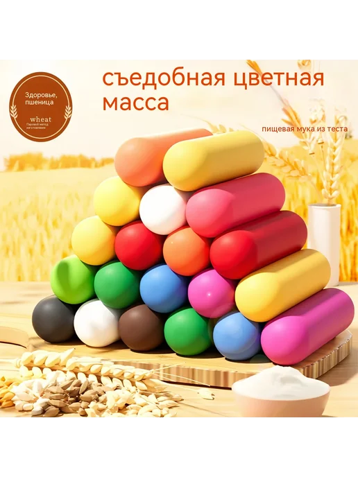 Поставки 24 цвета 20 грамм, 24 цв., фото 3